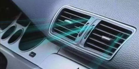 汽车空调清洗方法